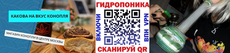 Canna-Cookies марихуана  ссылка на мегу зеркало  Нерюнгри  купить закладку 