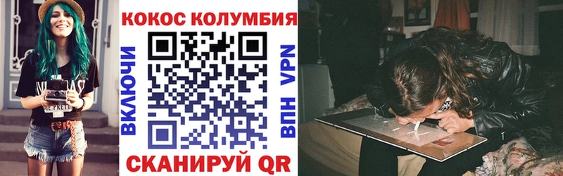 Кокаин FishScale  хочу   Нерюнгри 