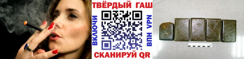 Гашиш ice o lator mega как войти Нерюнгри
