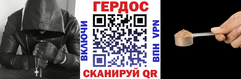 блэк спрут вход  Нерюнгри  Героин гречка 