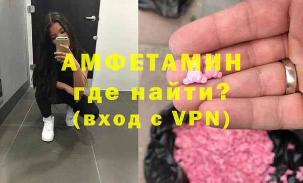 мефедрон Балахна