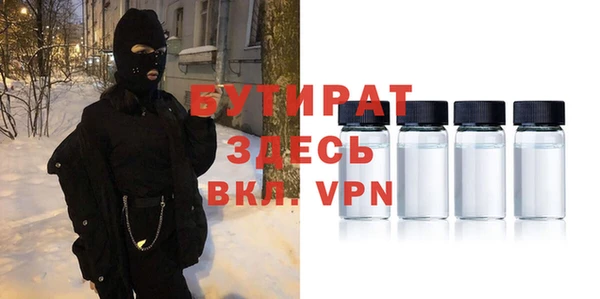 мефедрон Балахна