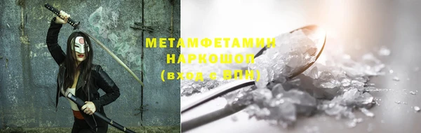 мефедрон Балахна