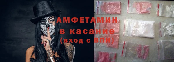 мефедрон Балахна