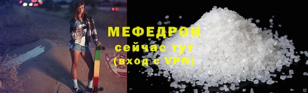мефедрон Балахна