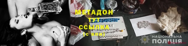 мефедрон Балахна