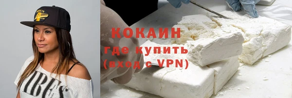 мефедрон Балахна