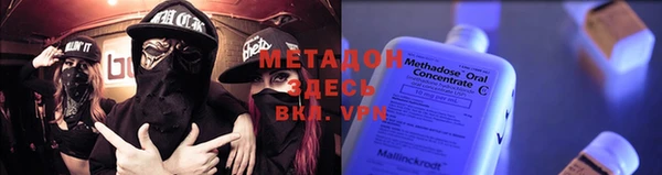мефедрон Балахна