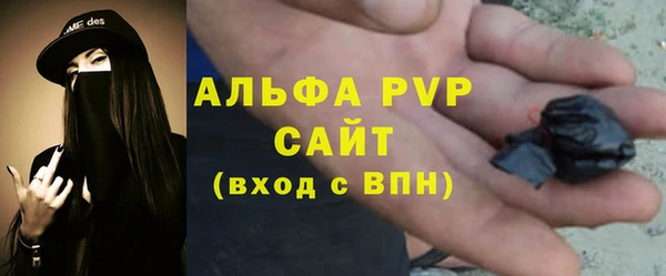 мефедрон Балахна