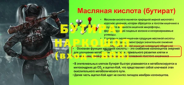 мефедрон Балахна