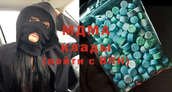 мефедрон Балахна