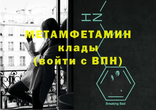 таблы Баксан