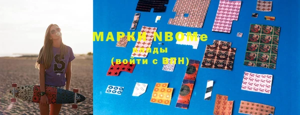 мефедрон Балахна