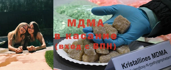 мефедрон Балахна