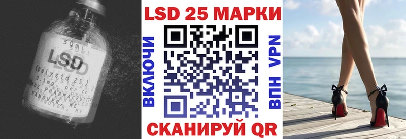 LSD-25 экстази кислота  Нерюнгри 