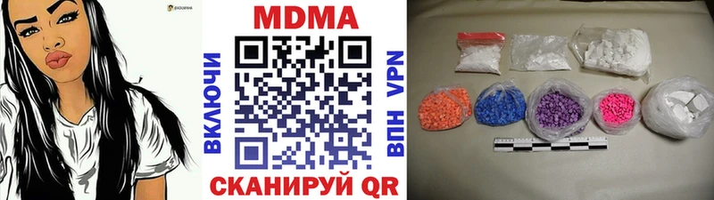 купить   Нерюнгри  MDMA crystal 