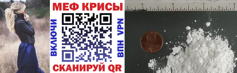 маркетплейс наркотические препараты где найти наркотики Нерюнгри Мефедрон кристаллы