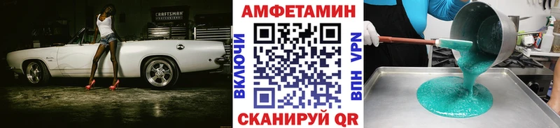 OMG как зайти  Нерюнгри  МЕТАМФЕТАМИН мет 